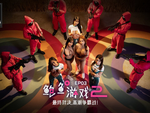 Asian Nudes presents: Modelmedia asia - pussy game 2 ep3 - final showdown ultimate battle for glory!